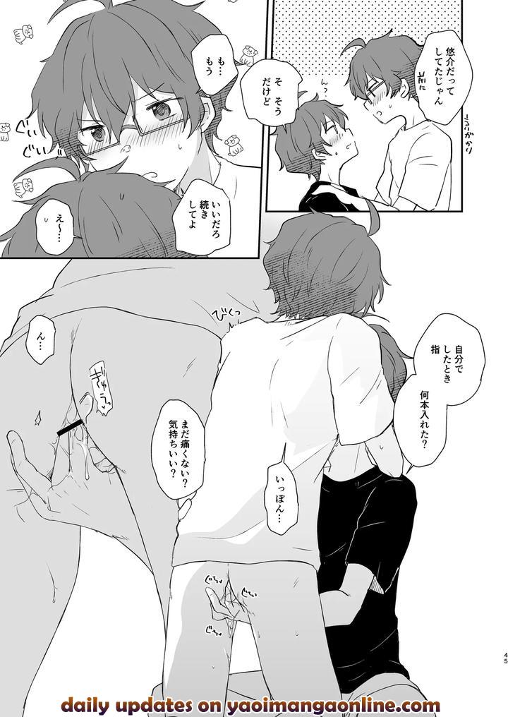 THE iDOLM@STER SideM Dj – Superposable by Megane81 (Shinocco) [JP] page 44