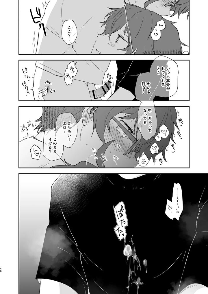 THE iDOLM@STER SideM Dj – Superposable by Megane81 (Shinocco) [JP] page 45