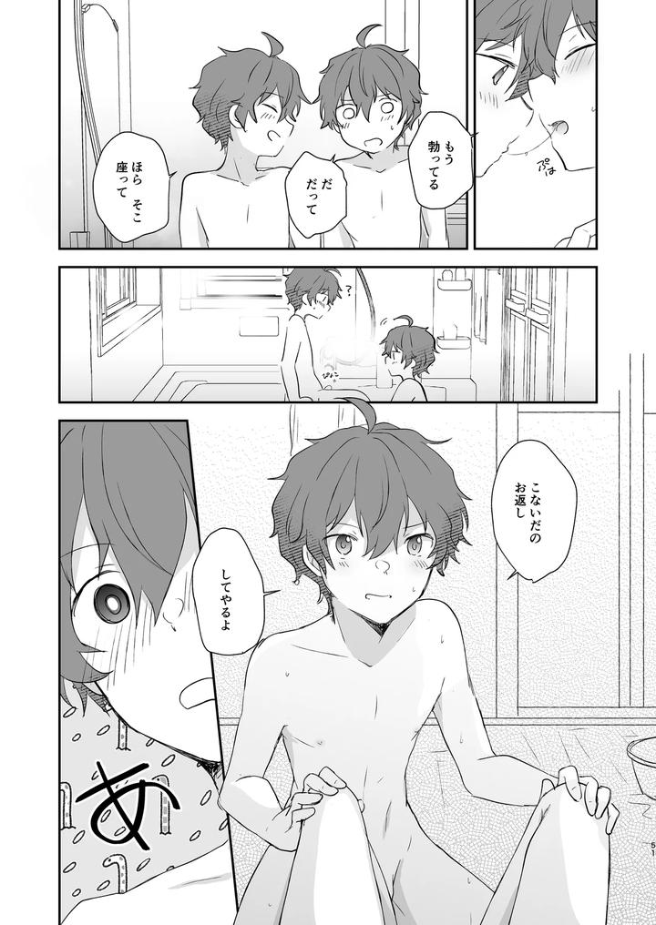 THE iDOLM@STER SideM Dj – Superposable by Megane81 (Shinocco) [JP] page 50