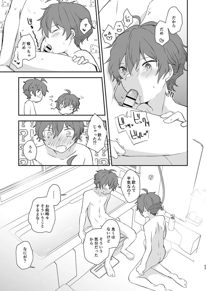 THE iDOLM@STER SideM Dj – Superposable by Megane81 (Shinocco) [JP] page 52