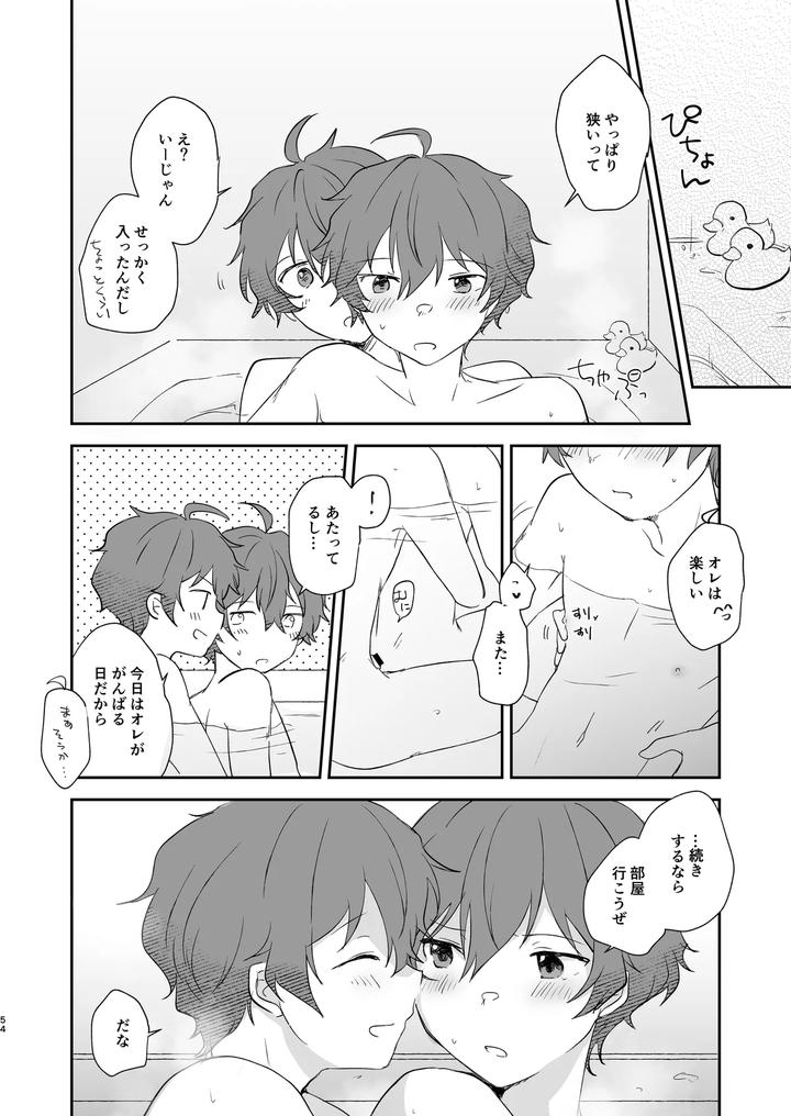 THE iDOLM@STER SideM Dj – Superposable by Megane81 (Shinocco) [JP] page 53