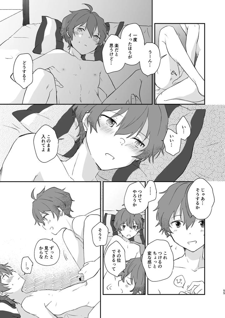 THE iDOLM@STER SideM Dj – Superposable by Megane81 (Shinocco) [JP] page 54