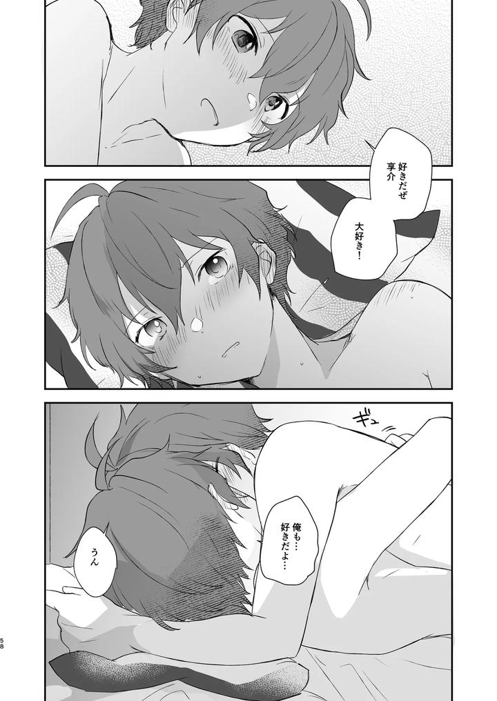 THE iDOLM@STER SideM Dj – Superposable by Megane81 (Shinocco) [JP] page 57