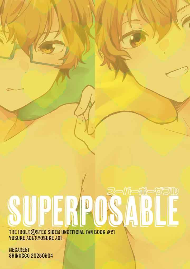 THE iDOLM@STER SideM Dj – Superposable by Megane81 (Shinocco) [JP] page 66