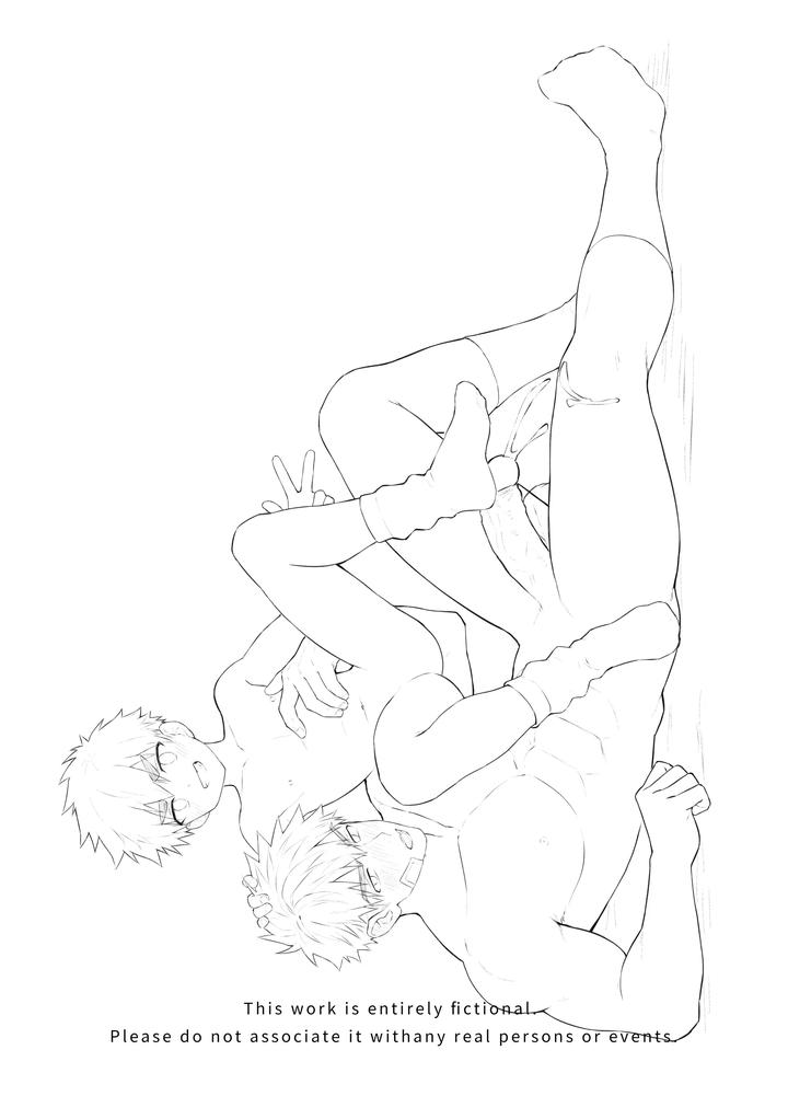 The Adventures of Ding Da by Serok1069 – Uncensored [Eng] page 3