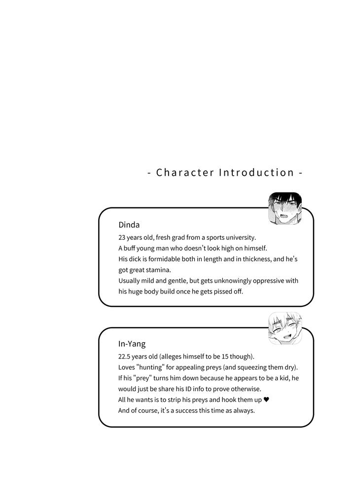 The Adventures of Ding Da by Serok1069 – Uncensored [Eng] page 4