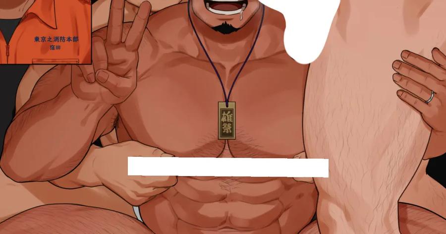 The Firefighter’s Secret by Sakuramaru [Eng] page 1