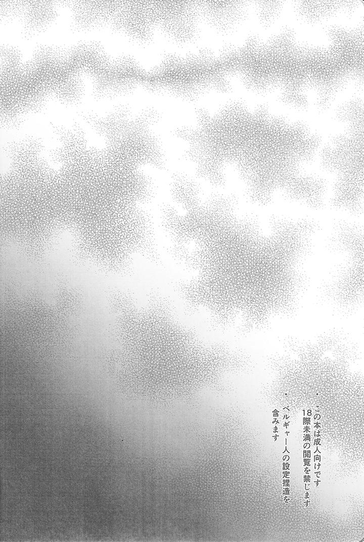 Yu-Gi-Oh! GO RUSH!! Dj – True Emotion by Kogome yuki (Wappa meshi) [JP] page 3