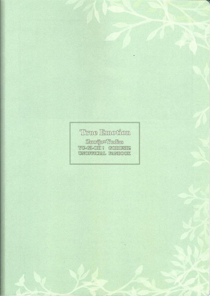 Yu-Gi-Oh! GO RUSH!! Dj – True Emotion by Kogome yuki (Wappa meshi) [JP] page 40