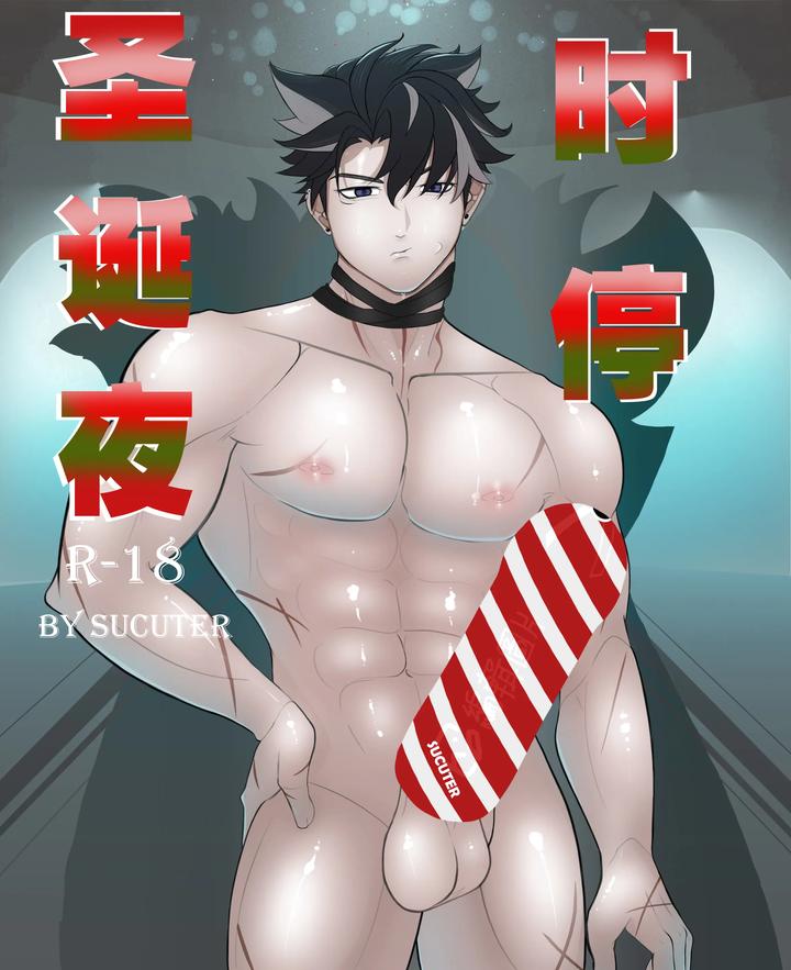 Genshin Impact Dj – A Christmas skit Wriothesley by Sucuter [Chn] page 1