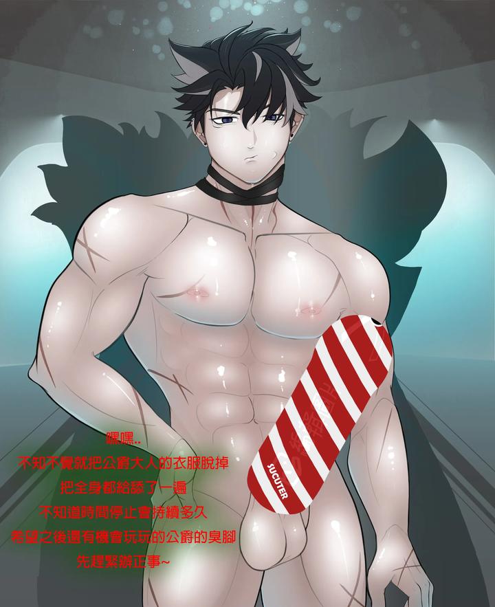 Genshin Impact Dj – A Christmas skit Wriothesley by Sucuter [Chn] page 3