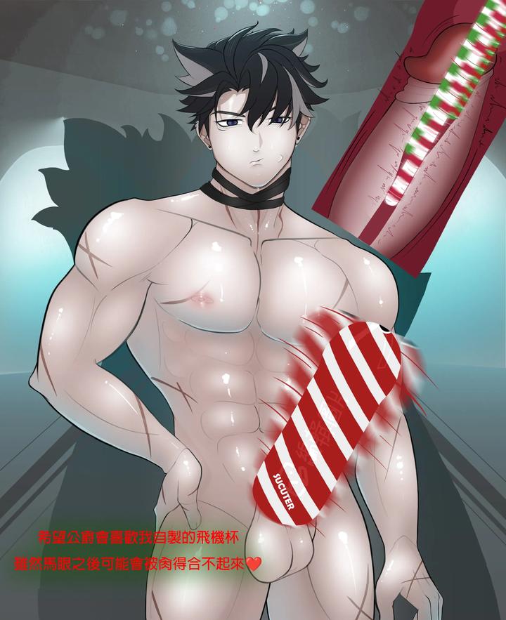 Genshin Impact Dj – A Christmas skit Wriothesley by Sucuter [Chn] page 5