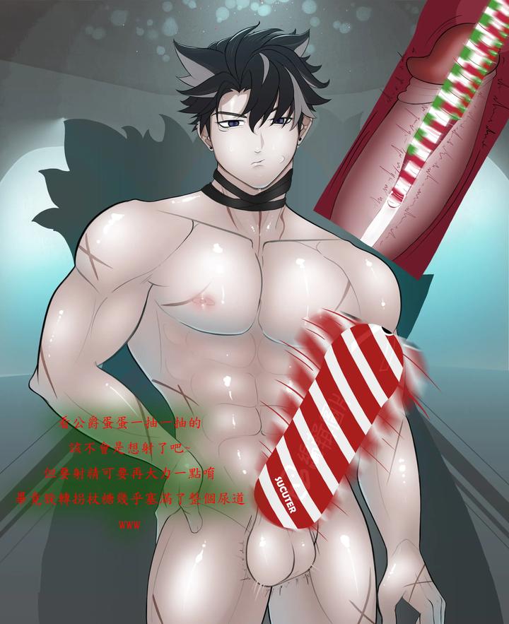 Genshin Impact Dj – A Christmas skit Wriothesley by Sucuter [Chn] page 6