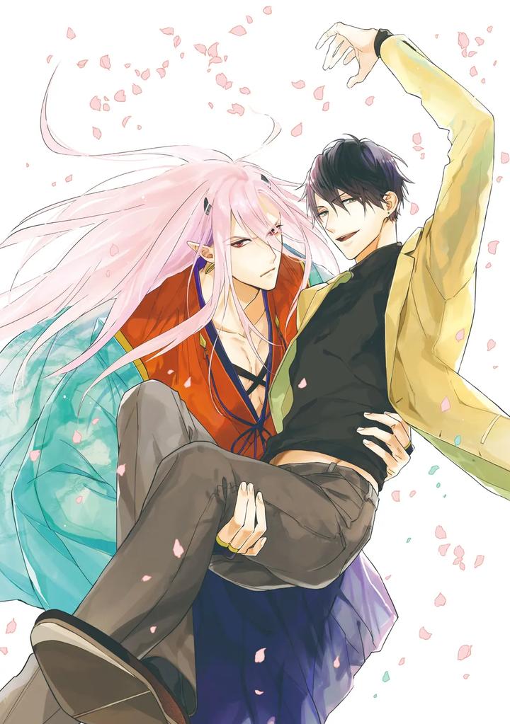 Youyou Koi Zakura by Nabara Shouko [Chn] page 2