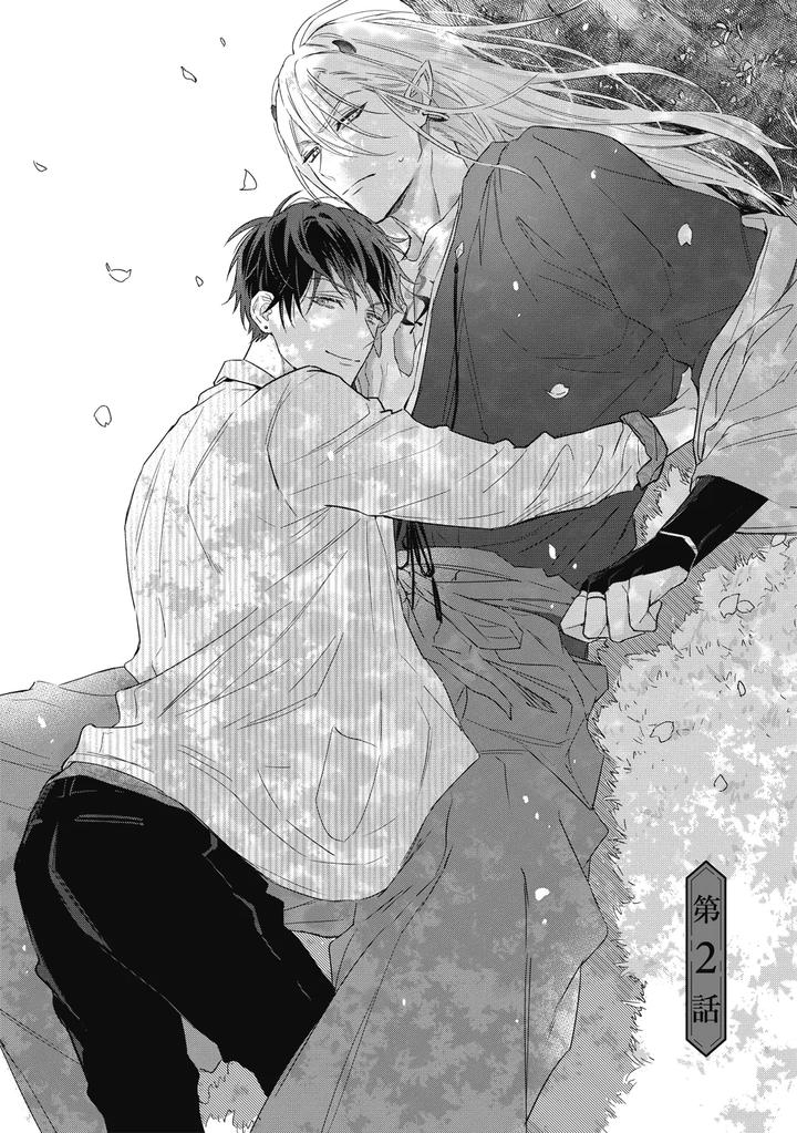 Youyou Koi Zakura by Nabara Shouko [Chn] page 39