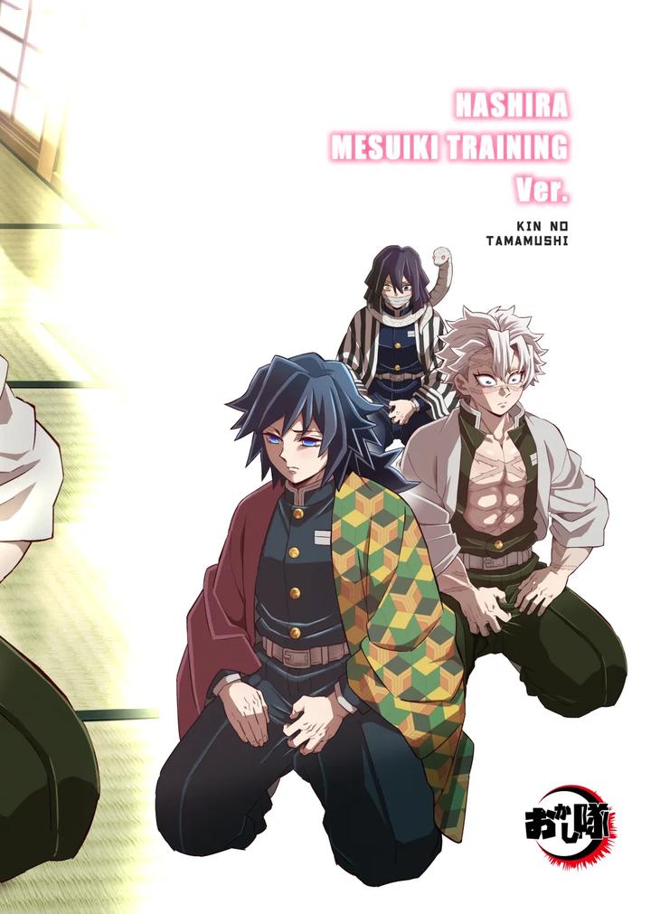 Kimetsu no Yaiba Dj – Hashira Male Orgasm Training Edition by Okashi Tai (Kin No Tamamushi) [JP] page 46