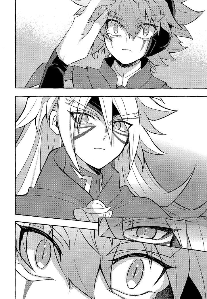 Yu-Gi-Oh! GO RUSH!! Dj – panic in mind by nerumanekin (Kurume) [JP] page 15