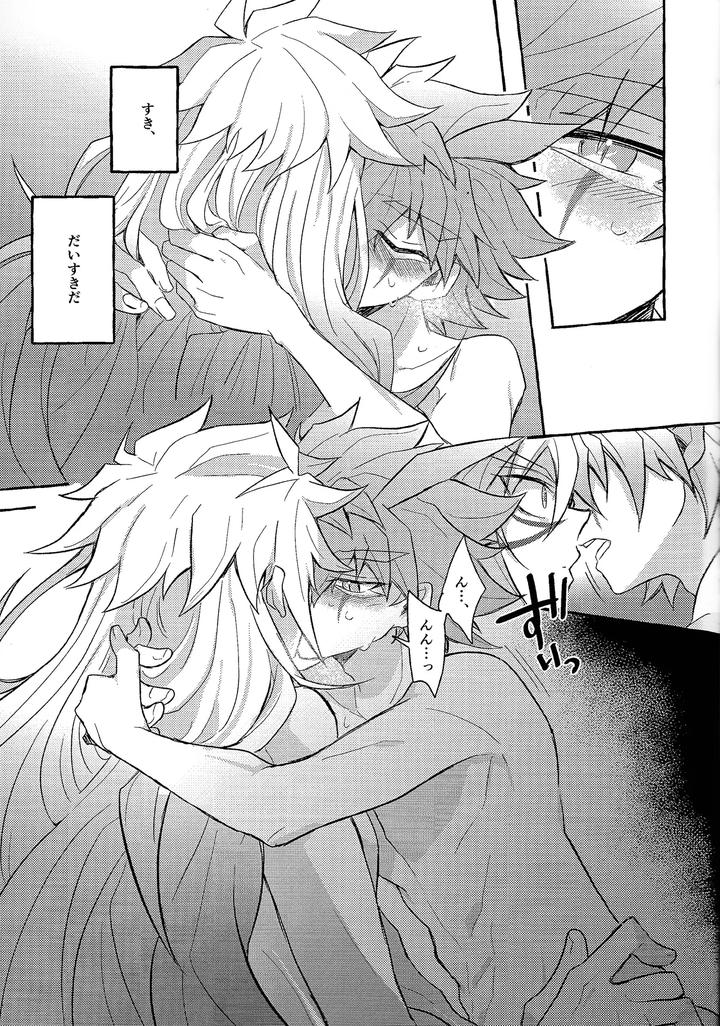 Yu-Gi-Oh! GO RUSH!! Dj – panic in mind by nerumanekin (Kurume) [JP] page 22