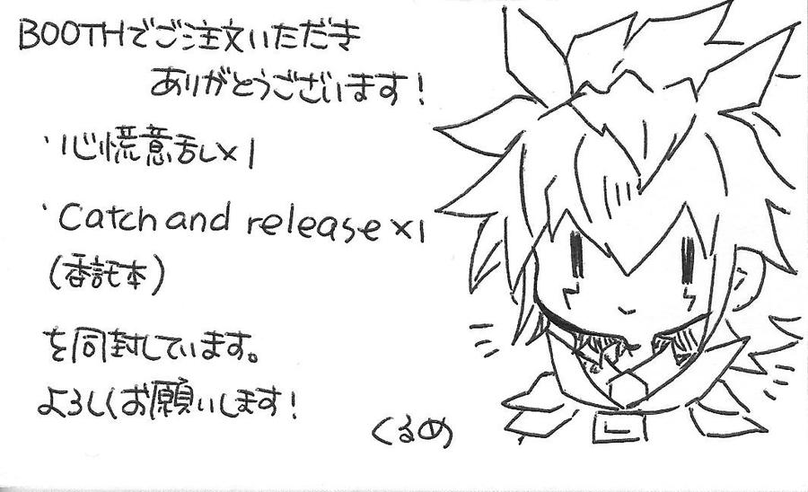 Yu-Gi-Oh! GO RUSH!! Dj – panic in mind by nerumanekin (Kurume) [JP] page 31