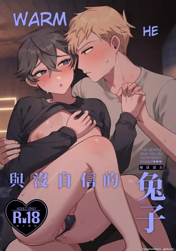 The Jerk And His Untruthful Rabbit by Hell Daoist – Uncensored [Eng] page 1