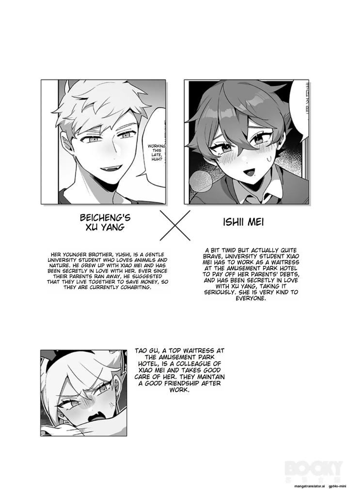 The Jerk And His Untruthful Rabbit by Hell Daoist – Uncensored [Eng] page 3