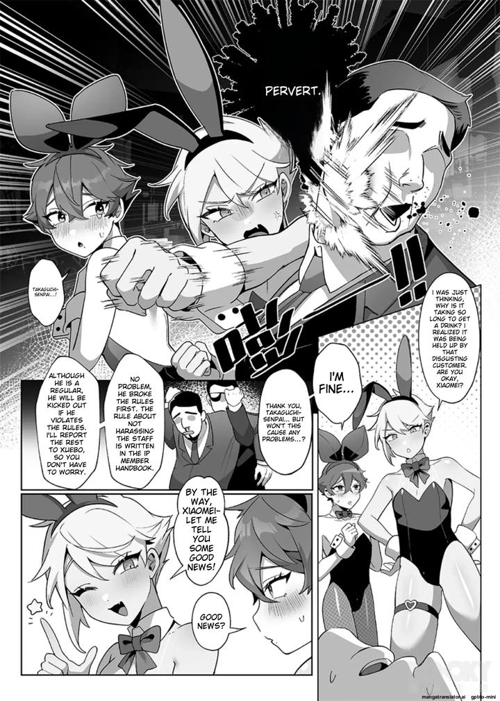 The Jerk And His Untruthful Rabbit by Hell Daoist – Uncensored [Eng] page 6