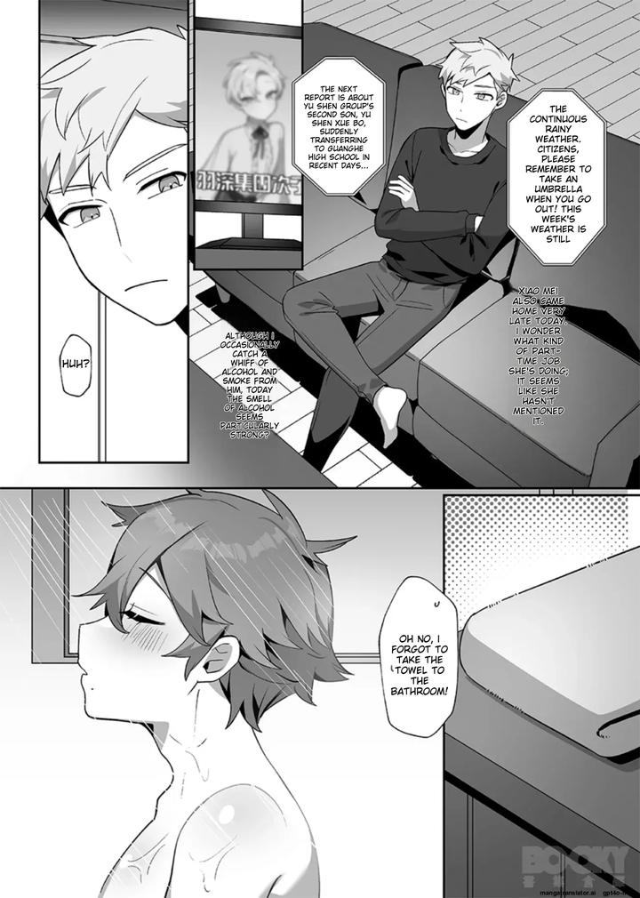 The Jerk And His Untruthful Rabbit by Hell Daoist – Uncensored [Eng] page 12