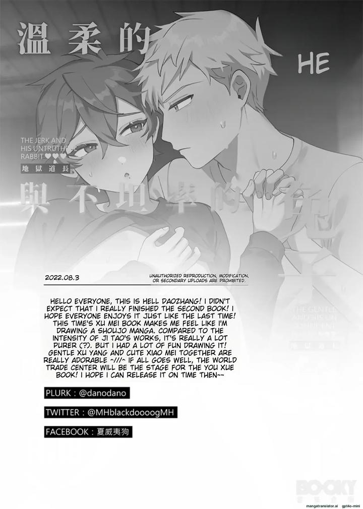 The Jerk And His Untruthful Rabbit by Hell Daoist – Uncensored [Eng] page 34