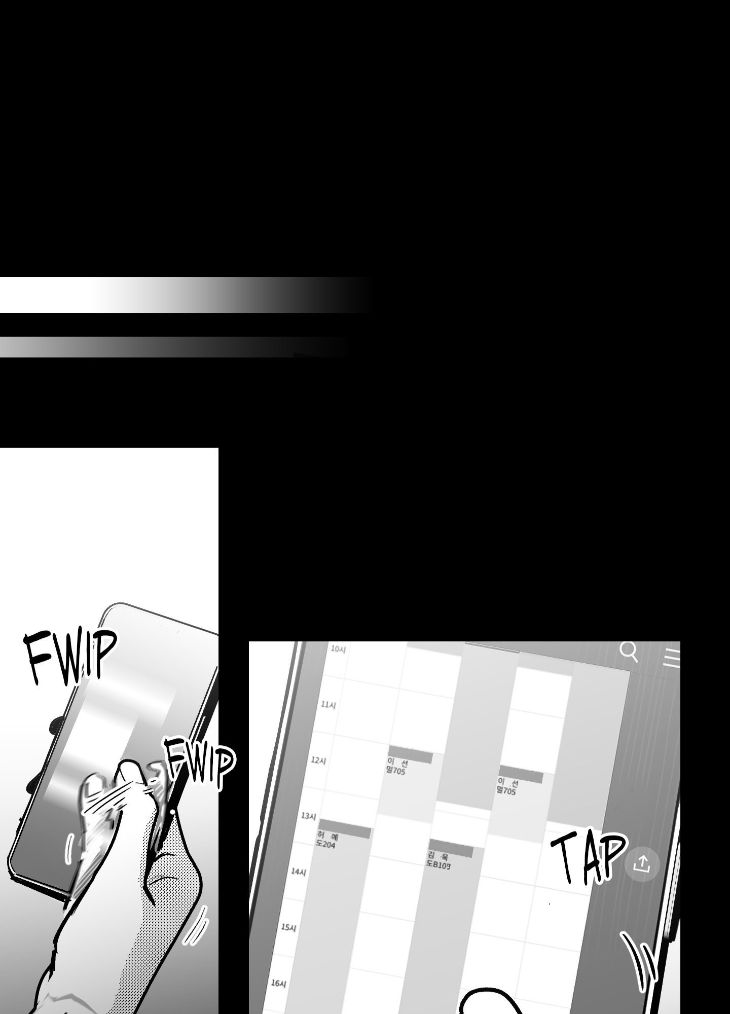 You Are My World by Bboong – Uncensored – Ch. 19 [Eng] page 35