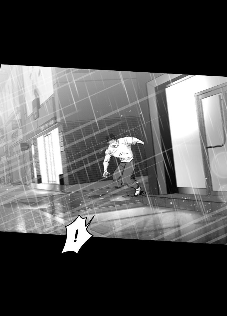 You Are My World by Bboong – Uncensored – Ch. 19 [Eng] page 75