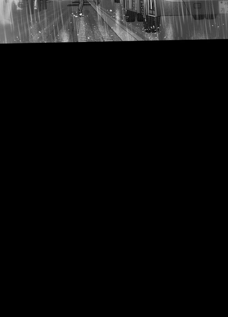 You Are My World by Bboong – Uncensored – Ch. 19 [Eng] page 79