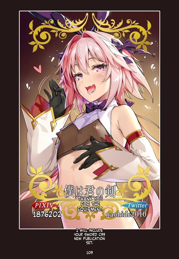 The Complete Collection of the Fallen Heroine’s Training Chronicles by Shinsei Lolishota (shuffle/kozi) [Eng] page 110