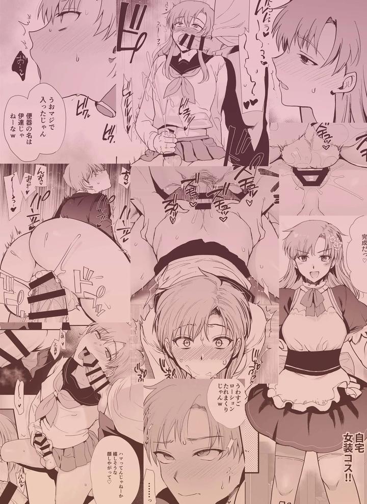 Josou to yuri ni akogareteta boku ga suki na onnanoko no migawari ni kurasu no seishori-gakari ni natta hanashi by Shinsei Lolishta (Kirimoto Yuuji/kozi) [Chn] page 2