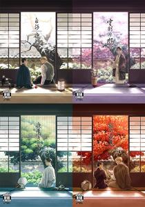 Shingeki no Kyojin Dj – Eruri Reincarnation Parody Trilogy by Two Frames [JP]