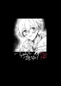 THE iDOLM@STER SideM Dj – Did you made it? [JP]