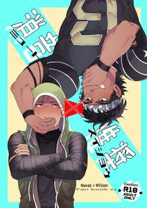 Identity V Dj – Silence recommended by Chenfon (Babu) [JP]