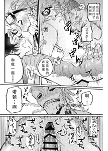 Identity V Dj – Erotic stories by Dainibyoutou(Nakameguro) [Chn]