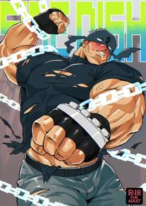 SIDE DISH by Rycanthropy (Mizuki Gai) [JP]