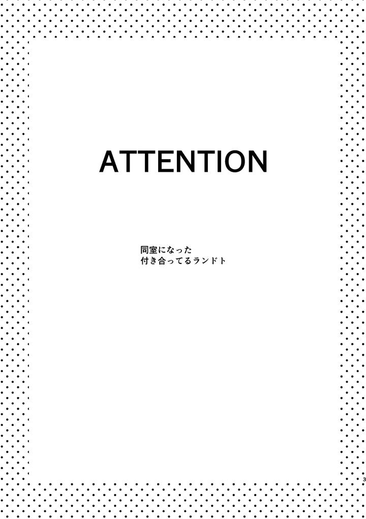 MASHLE Dj – I never said that! by Purumo (Hiro) [JP] page 3