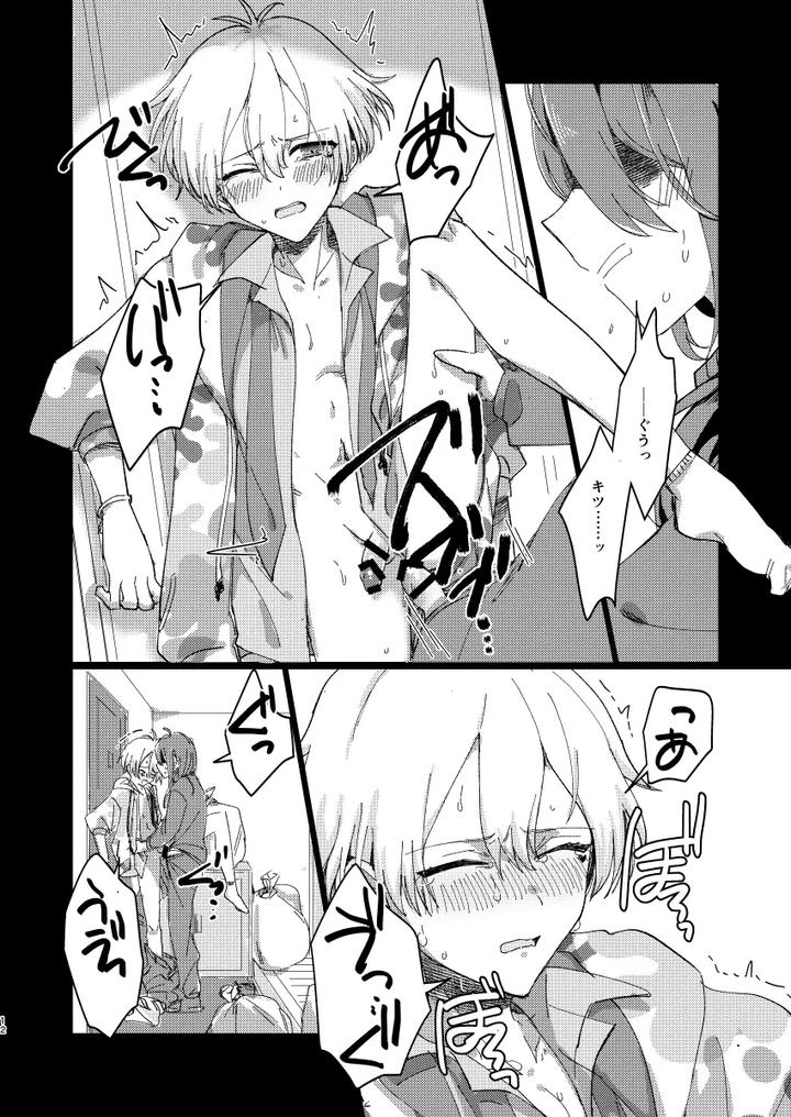 THE iDOLM@STER SideM Dj – Did you made it? [JP] page 11