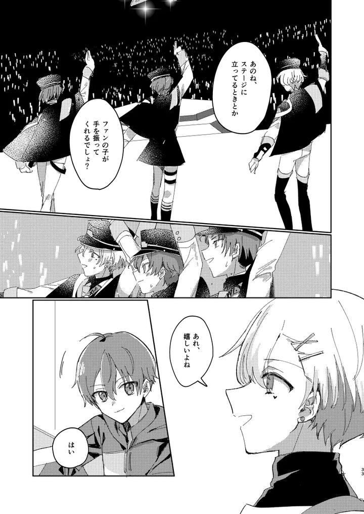 THE iDOLM@STER SideM Dj – Did you made it? [JP] page 32