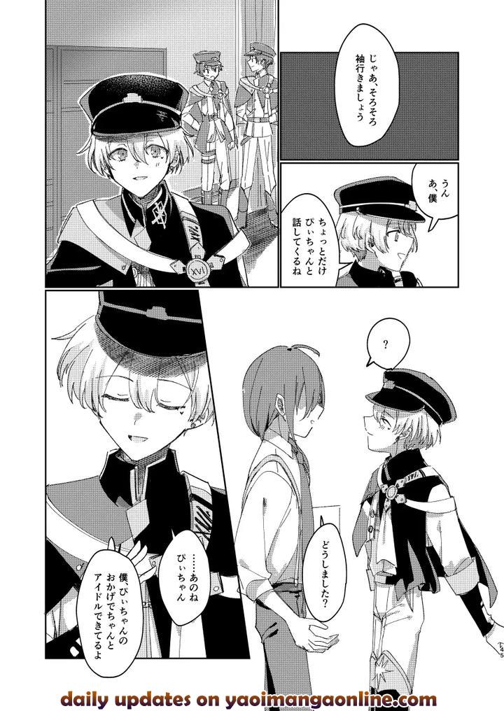 THE iDOLM@STER SideM Dj – Did you made it? [JP] page 44