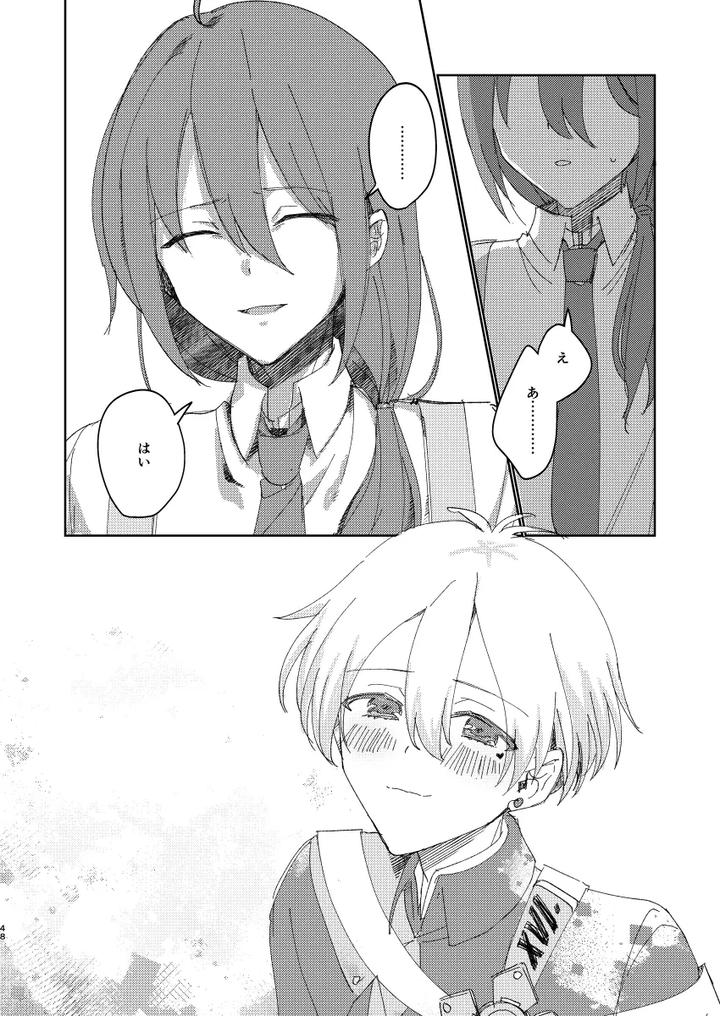 THE iDOLM@STER SideM Dj – Did you made it? [JP] page 47