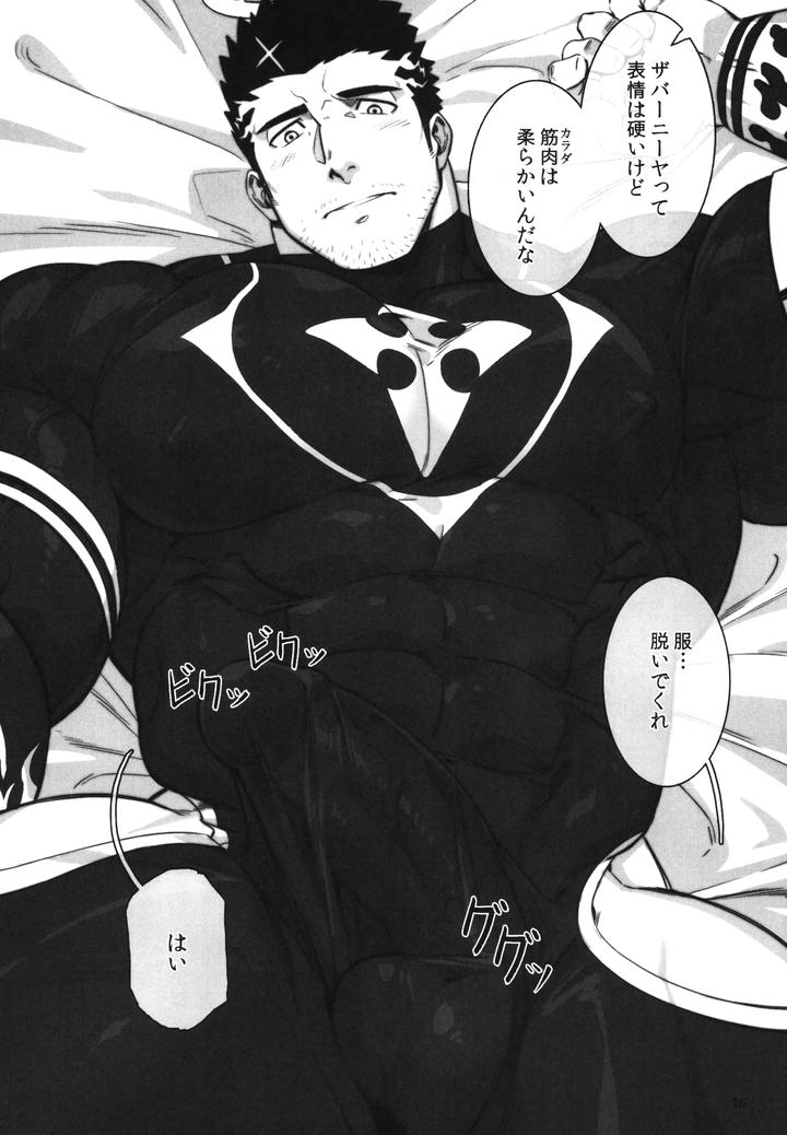 Tokyo Afterschool Summoners Dj – Douka Ware ni Semeku o by BoxBear (GomTang) [JP] page 18