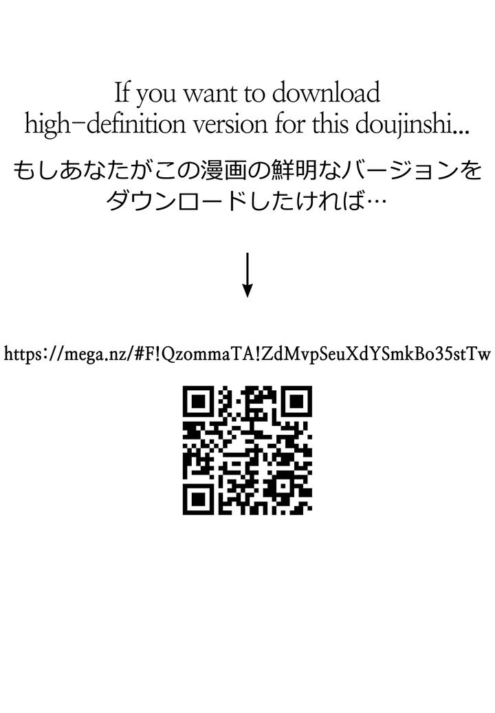 Tokyo Afterschool Summoners Dj – Douka Ware ni Semeku o by BoxBear (GomTang) [JP] page 31