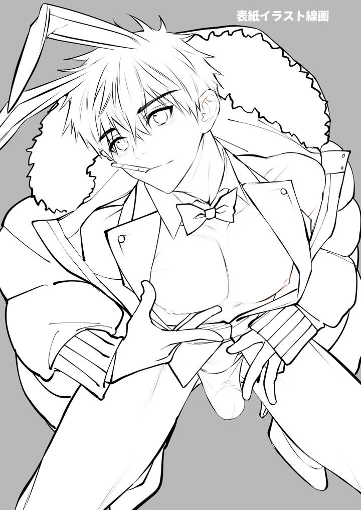 Yukizuri Bunny to okirakuetchi by Shikan [JP] page 3