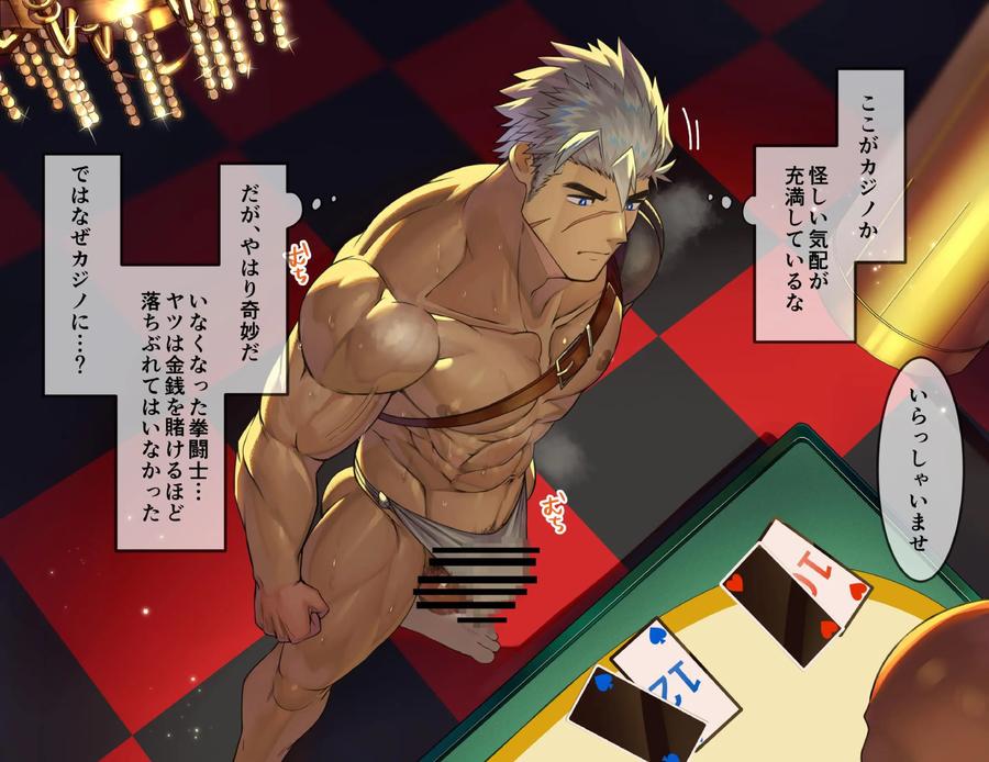 Muscular knights humiliated and ejaculated by big-cocked orcs at an erotic casino by Takao no Gami (Toiro) [JP] page 3