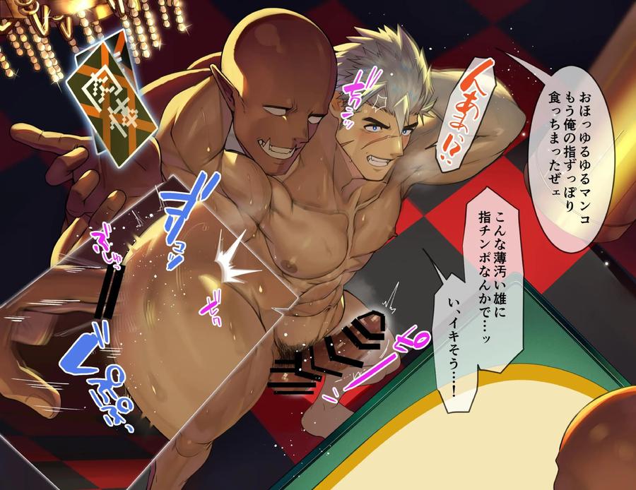 Muscular knights humiliated and ejaculated by big-cocked orcs at an erotic casino by Takao no Gami (Toiro) [JP] page 12
