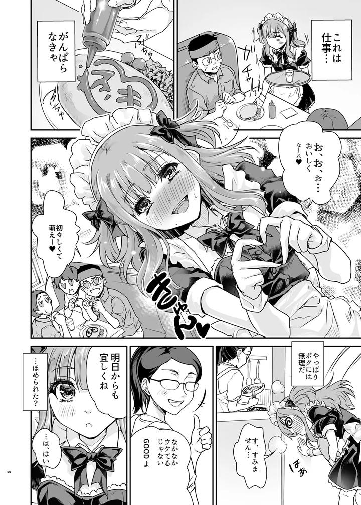 Welcome to Otoko no Musume Cafe Cherimag by Ngmyu (Tohgarashi Hideyu) [JP] page 5