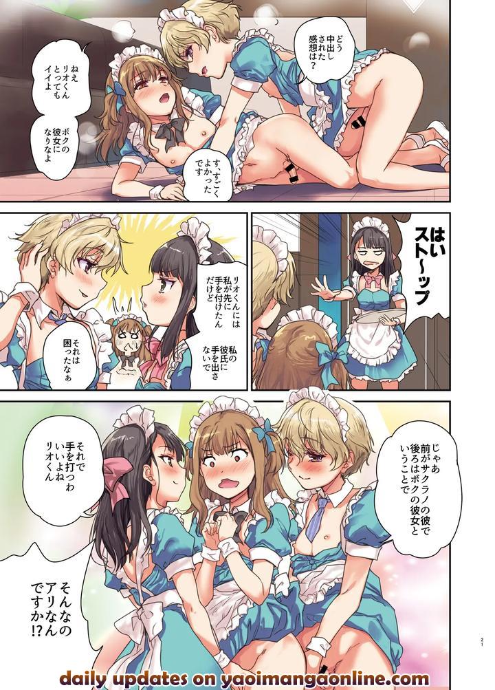 Welcome to Otoko no Musume Cafe Cherimag by Ngmyu (Tohgarashi Hideyu) [JP] page 20